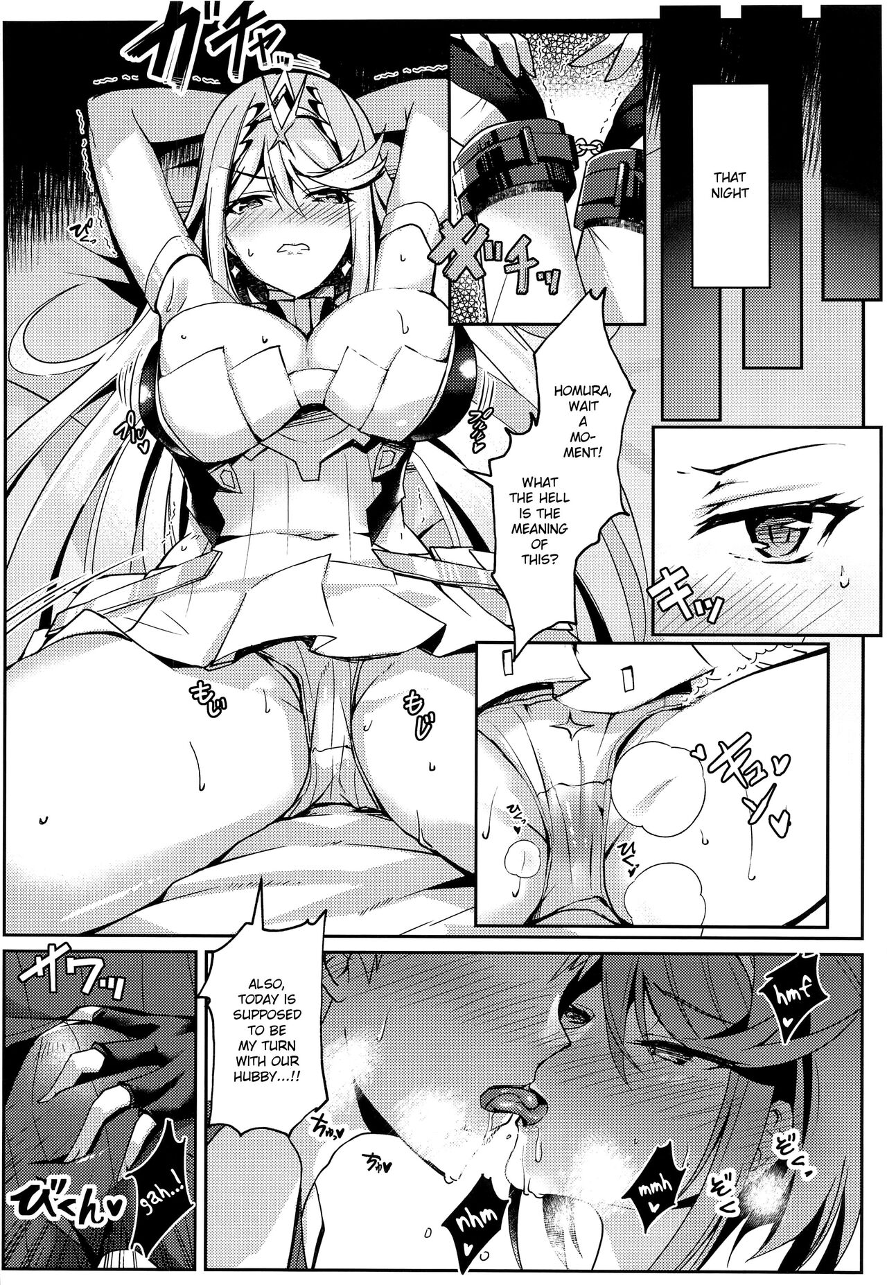 HomuHika-chan no Ecchi Hon page 5 full