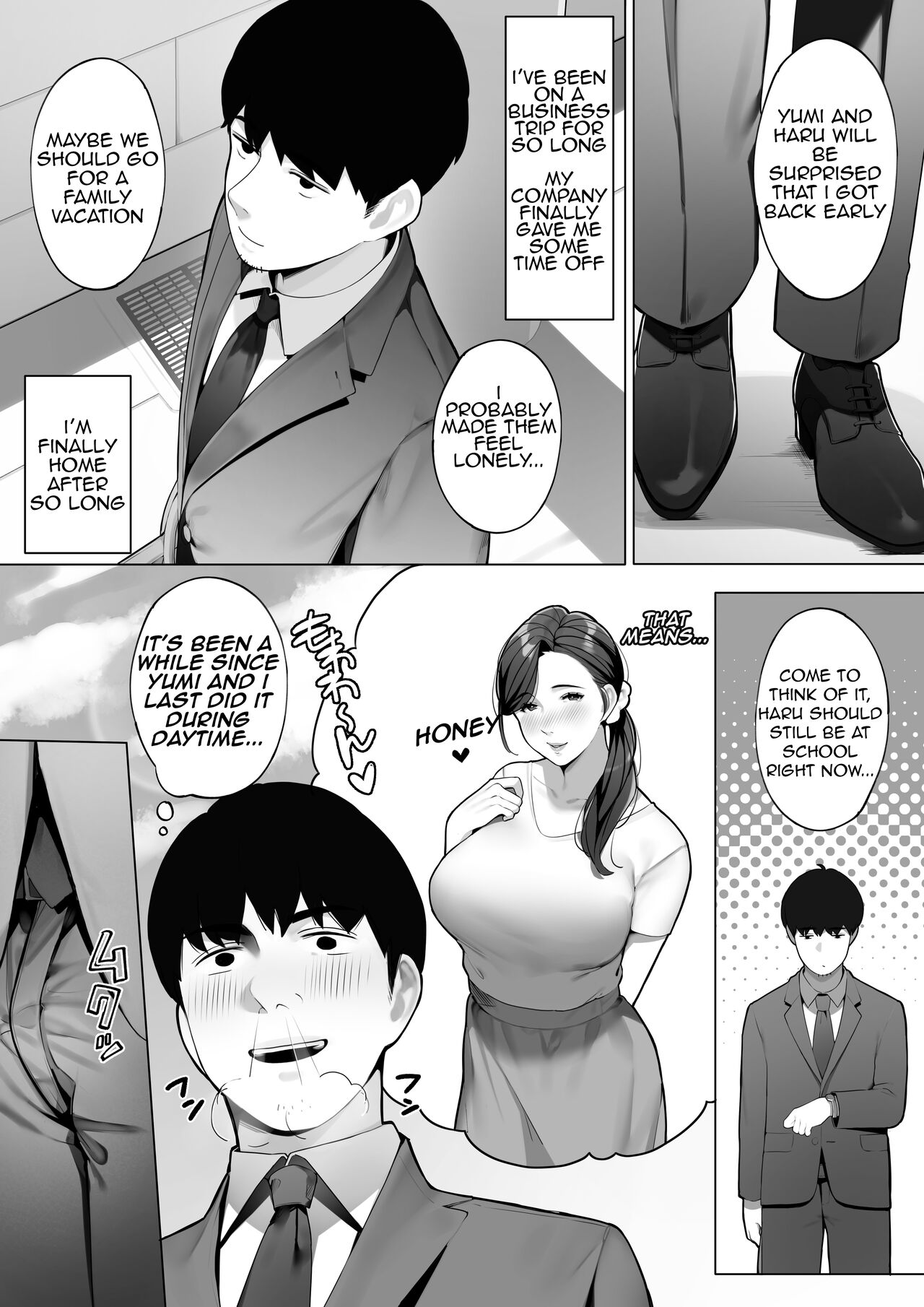 Kinjo no Hitozuma-san "Yumi-san" | The Neighborhood Housewife "Yumi-san" page 2 full