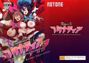 Hijiri Sou no Otome FutanaTear - Saint Cross Maiden FutanaTear cover
