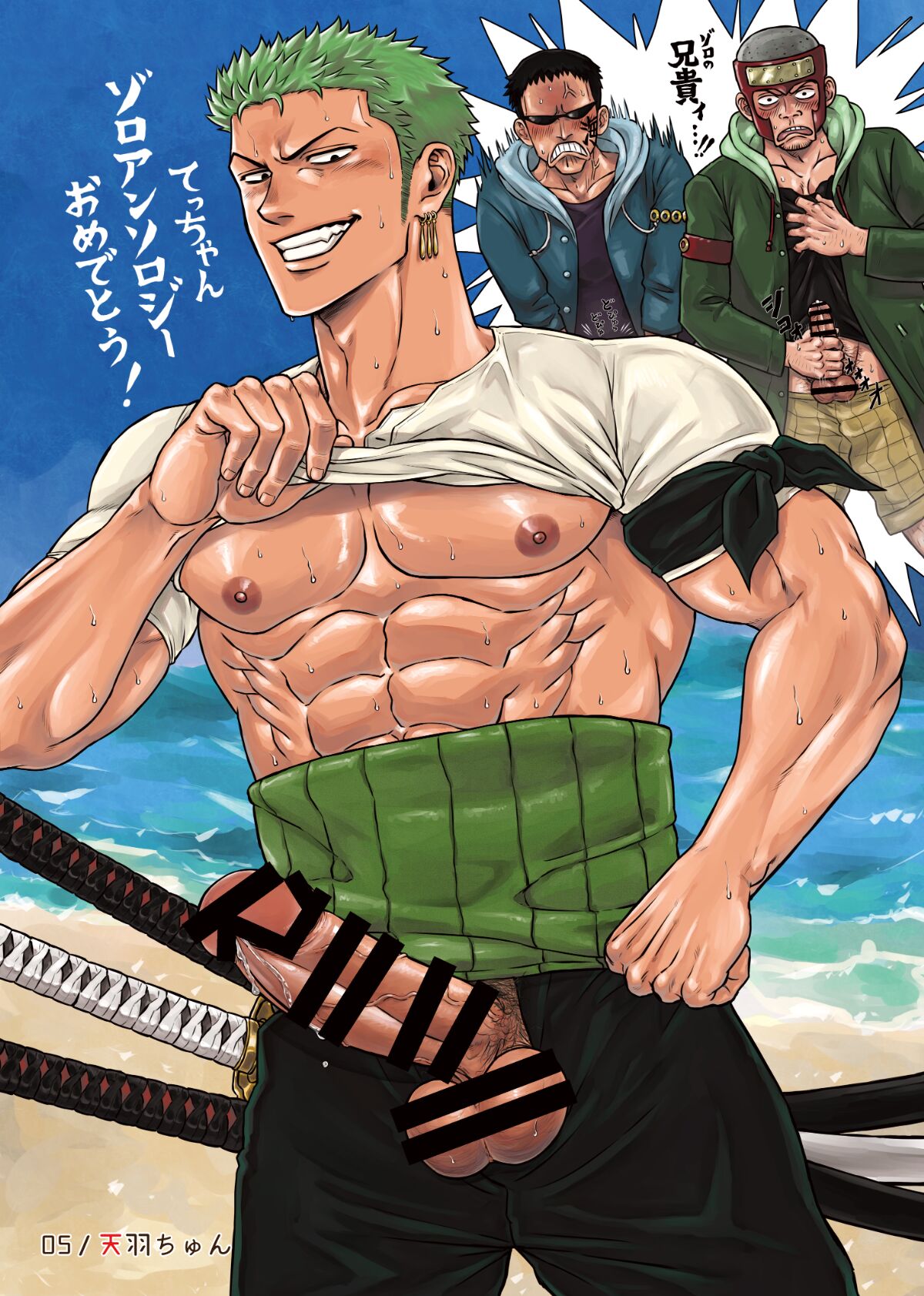 Roronoa Zoro Only Anthology 'Z' page 4 full