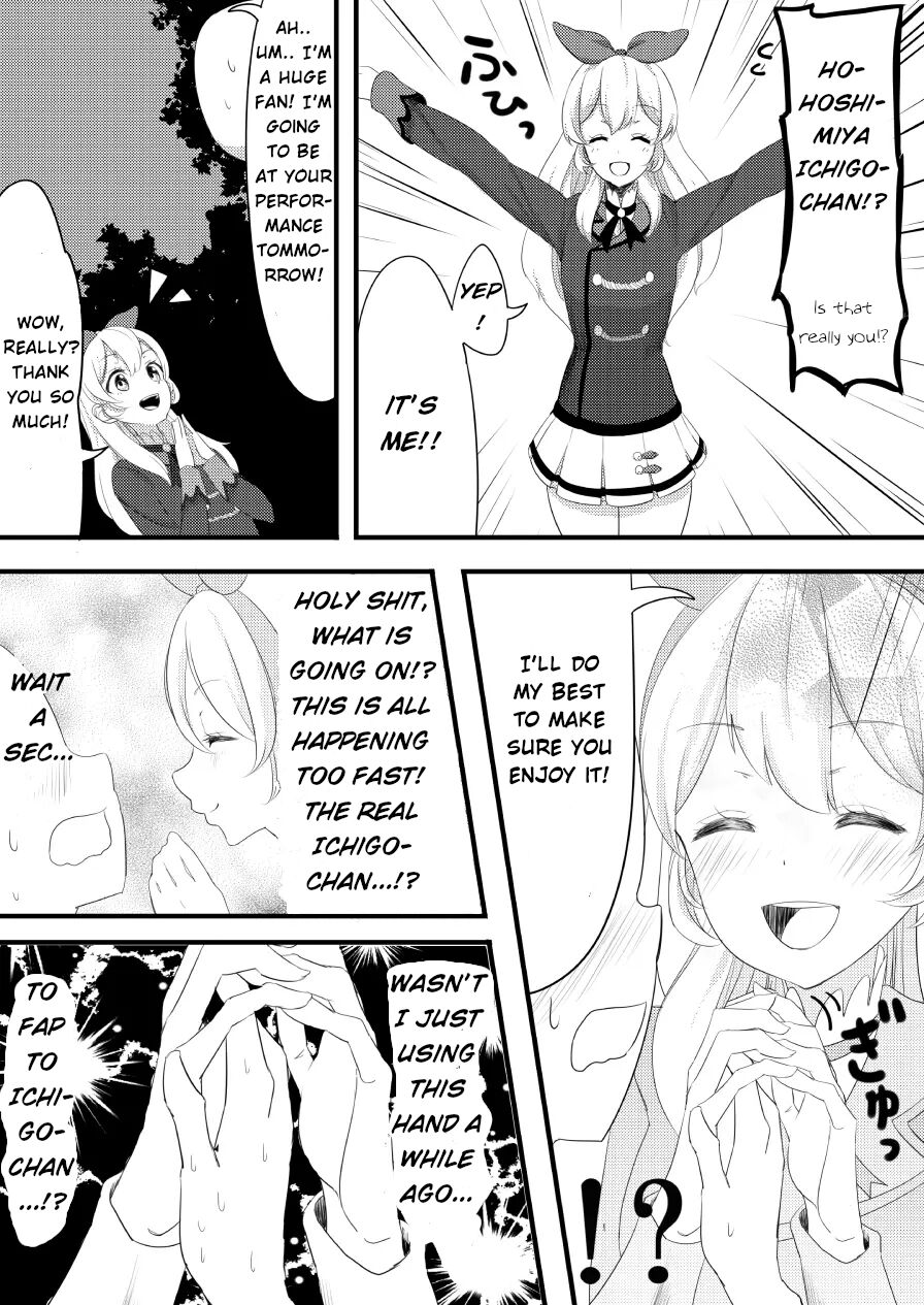 Hoshimiya Ichigo no Chitsu page 4 full