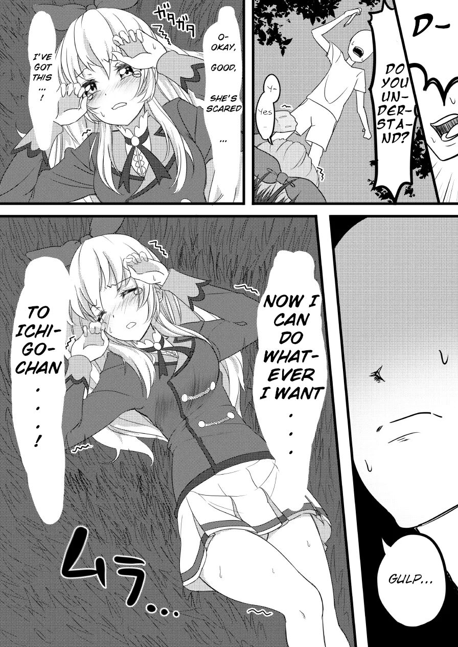 Hoshimiya Ichigo no Chitsu page 7 full