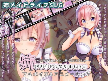 Ane ga Maid ni Narimashite... cover