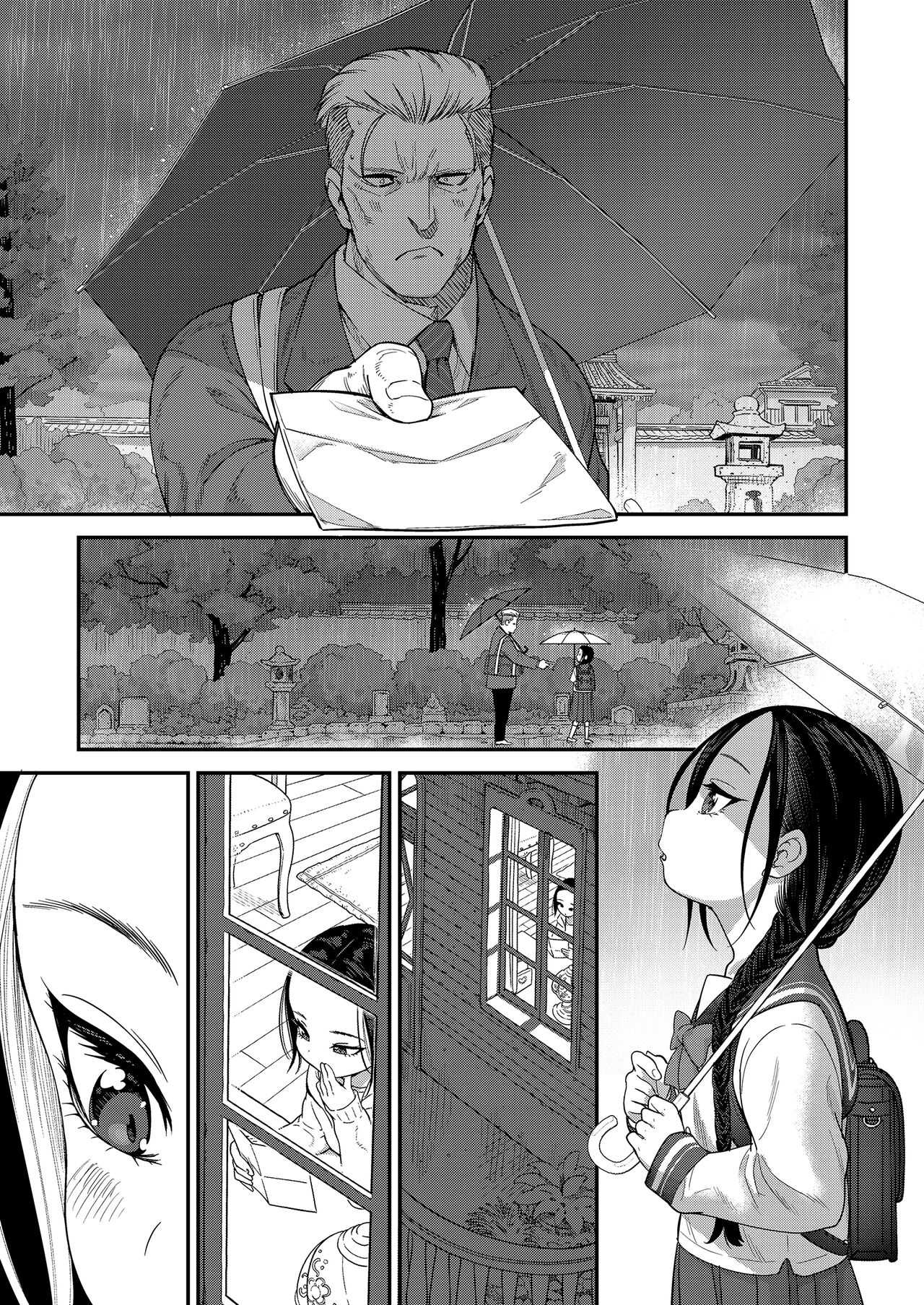 Hodokeru Oshiri no Ojousama page 3 full