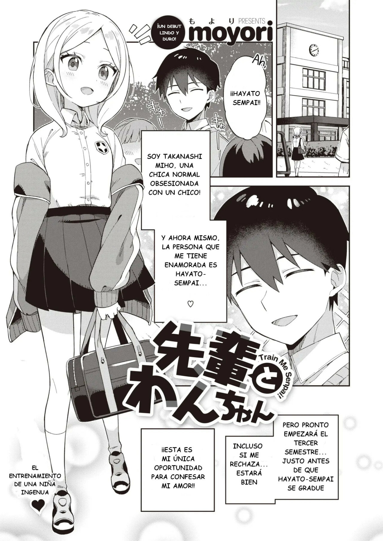Sempai and Doggy and After page 1 full