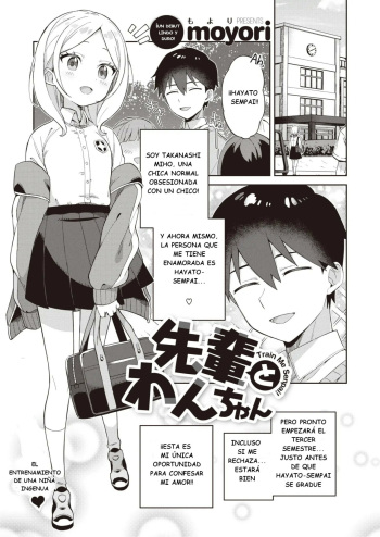 Sempai and Doggy and After cover