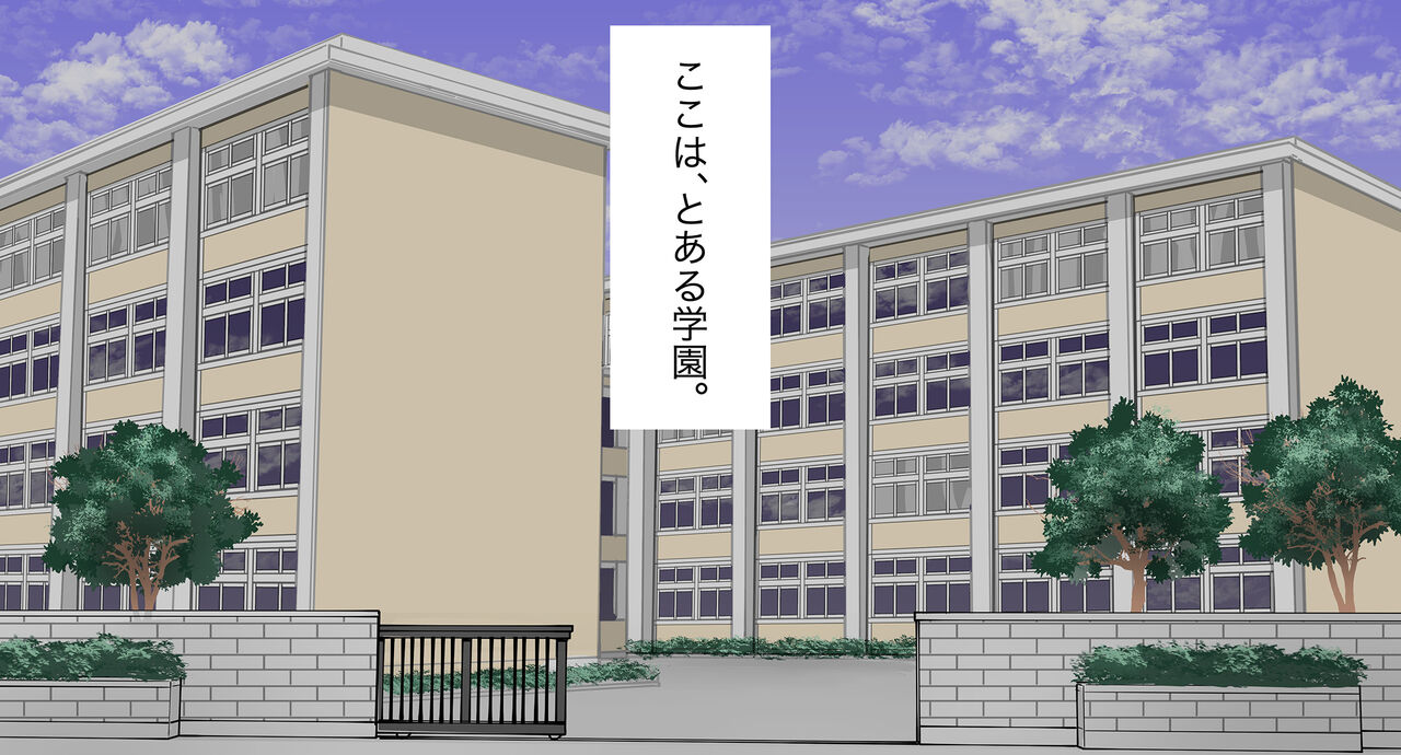 お金を出せばヤラせてくれる地味目なあの子 page 3 full