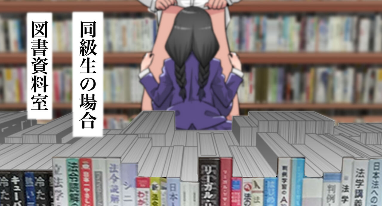 お金を出せばヤラせてくれる地味目なあの子 page 7 full