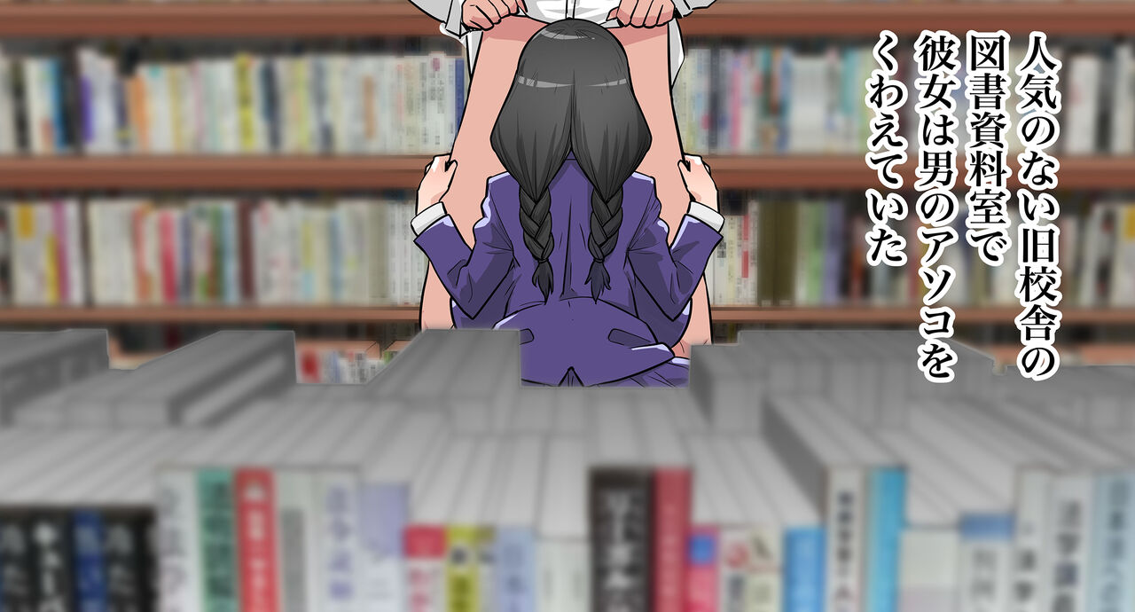 お金を出せばヤラせてくれる地味目なあの子 page 8 full