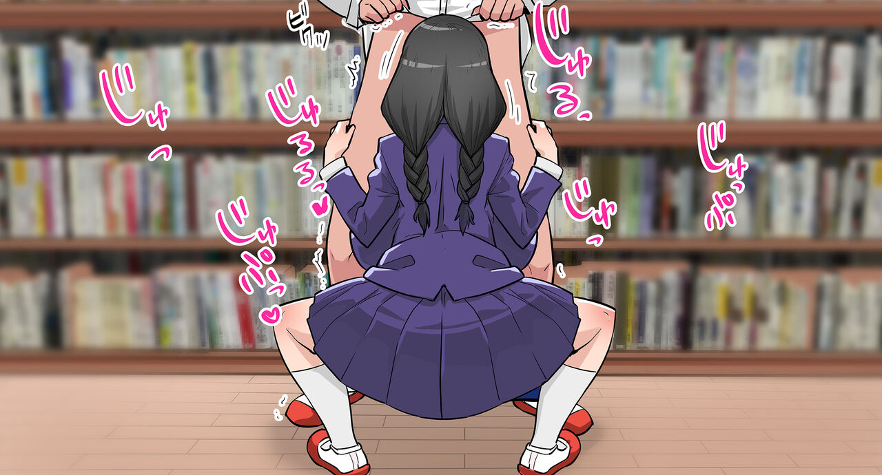 お金を出せばヤラせてくれる地味目なあの子 page 9 full
