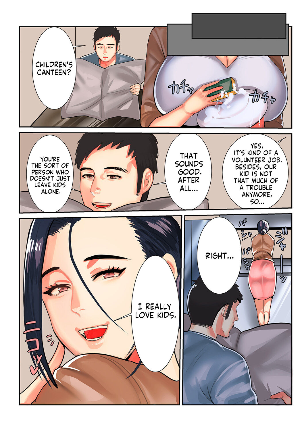 Hitozuma to Boku | Married Woman and I page 4 full