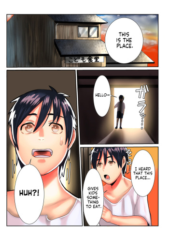 Hitozuma to Boku | Married Woman and I cover