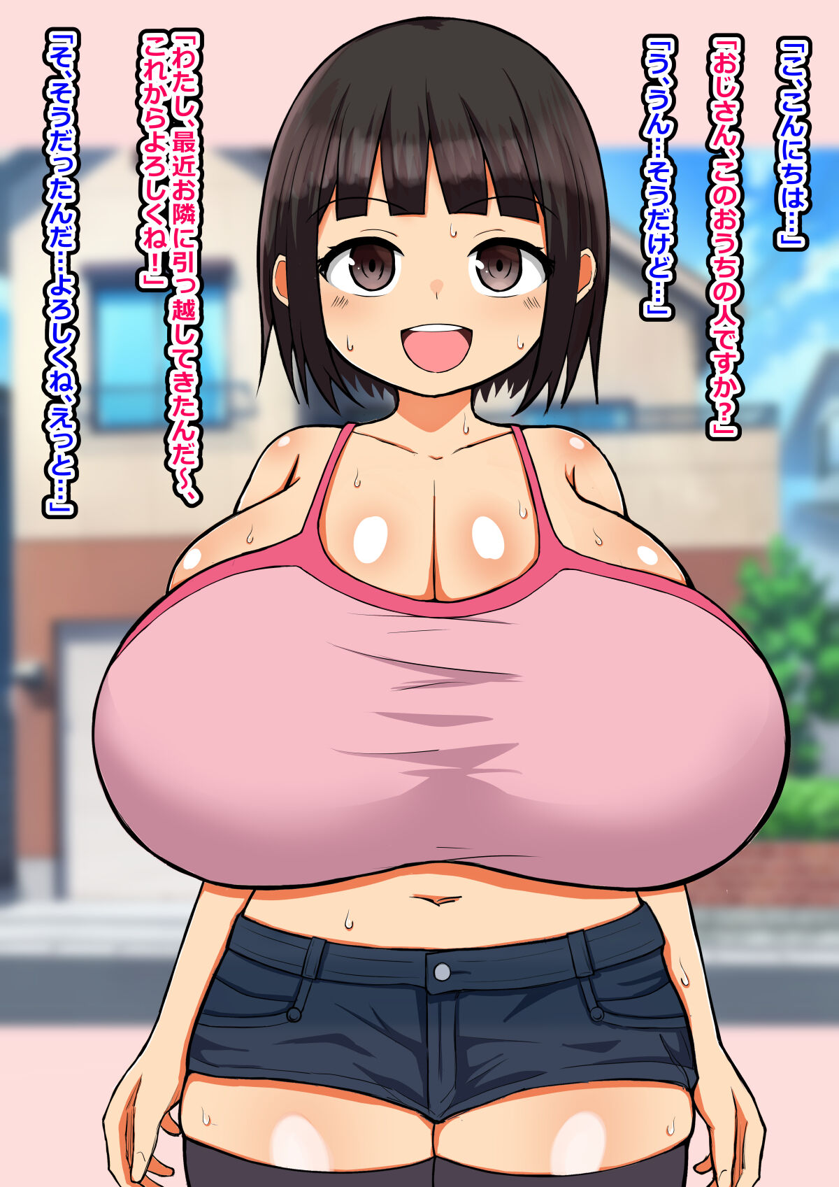 エッチなことを何も知らない爆乳J〇にイケない遊びをたくさん教えてドスケベビッチに変えちゃうお話 page 8 full