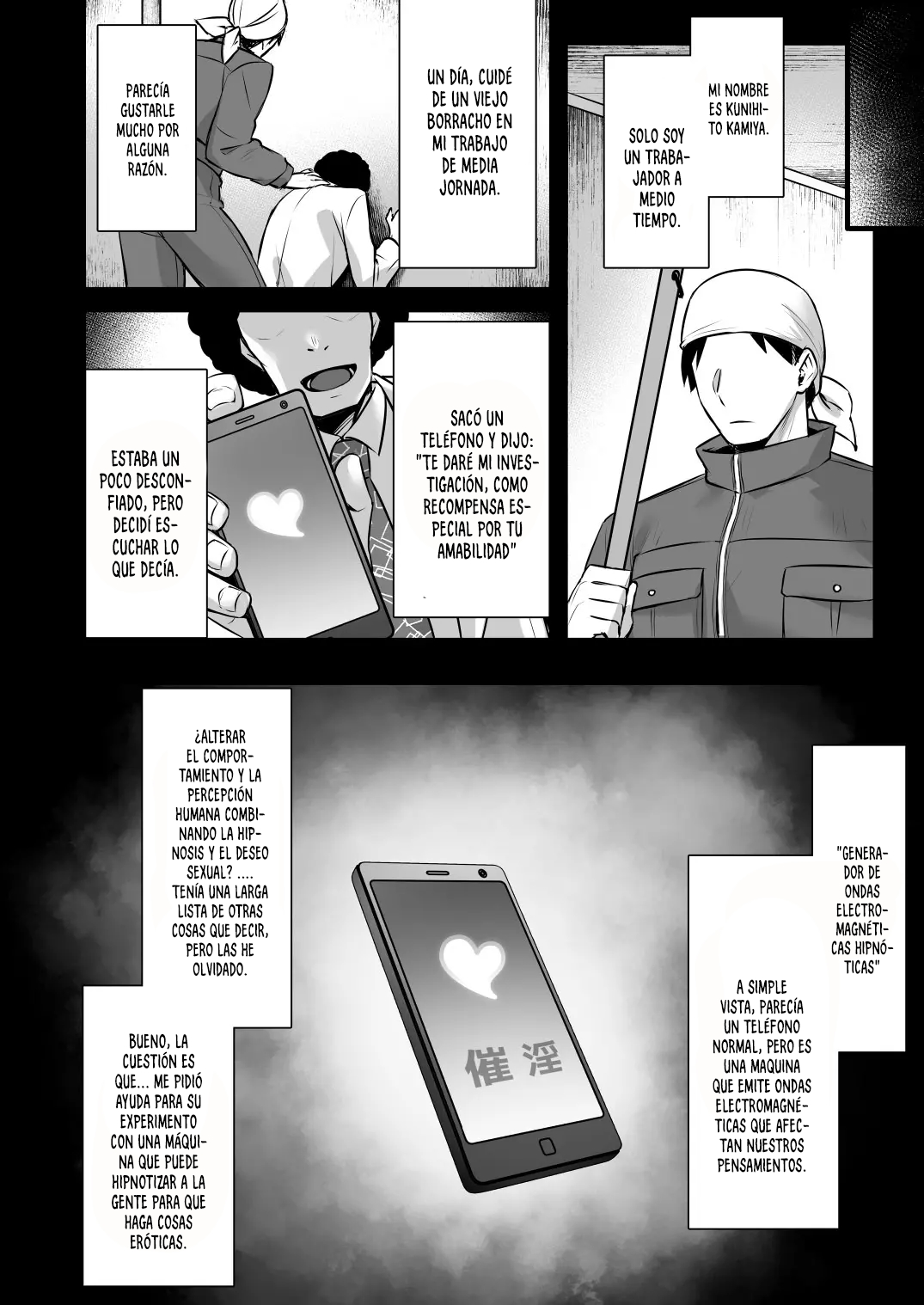 Saimin Kisei Kazoku ~Joushiki Kaihen, Kazoku ni Natte Otto Kounin no Hitozuma Saimin Sex~ page 8 full