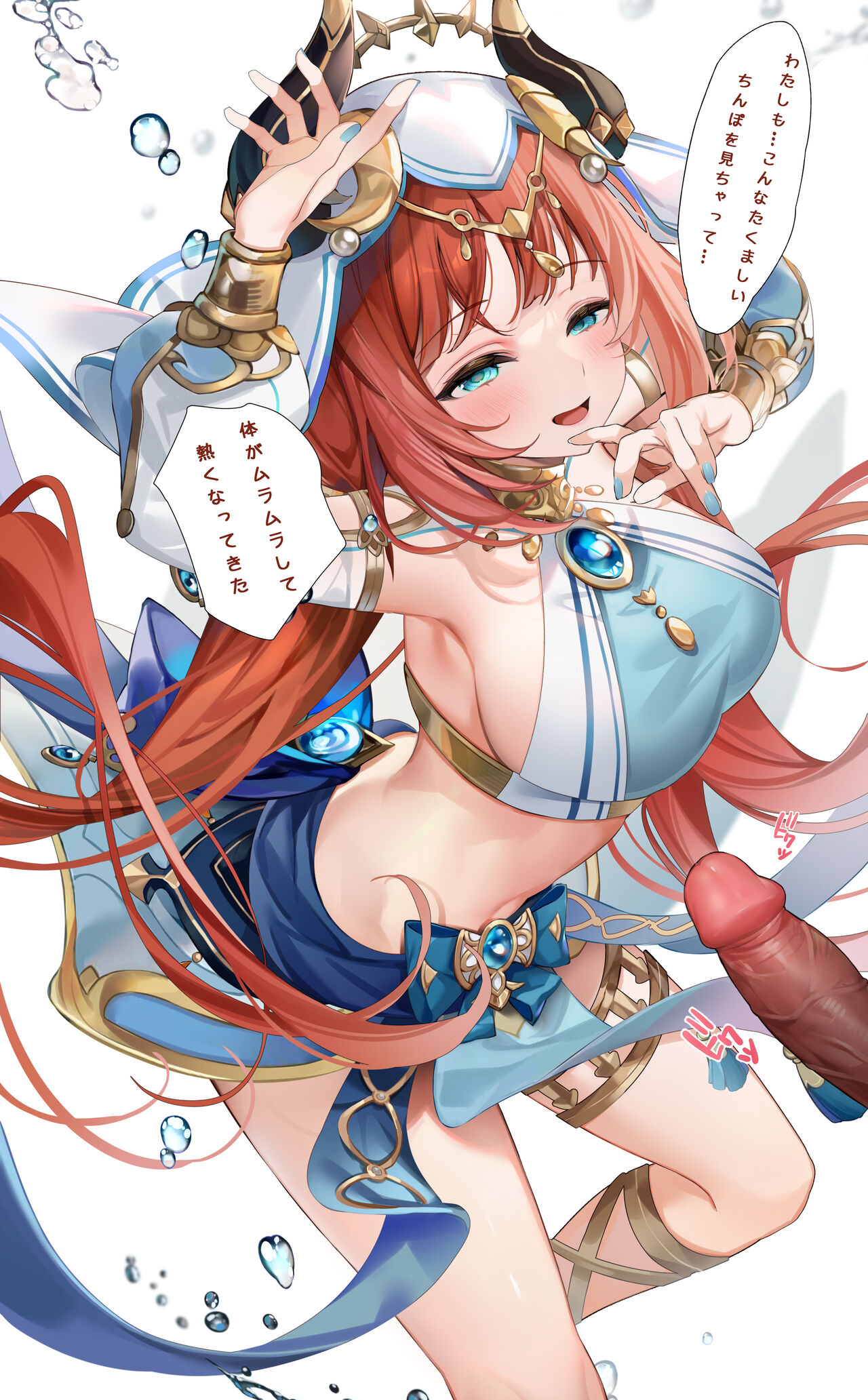 Genshin Nilou CG-shuu page 3 full