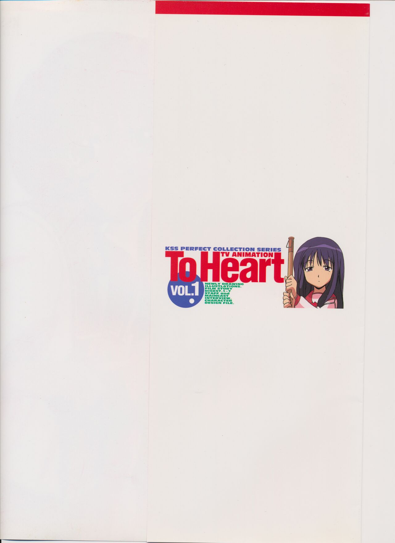 TV Animation To Heart VOL.1 KSS PERFECT COLLECTION SERIES page 2 full