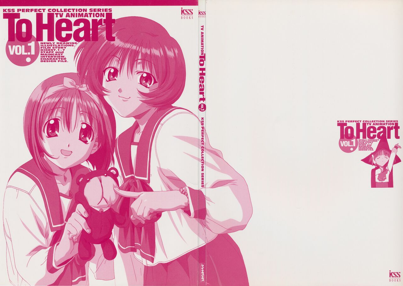 TV Animation To Heart VOL.1 KSS PERFECT COLLECTION SERIES page 4 full