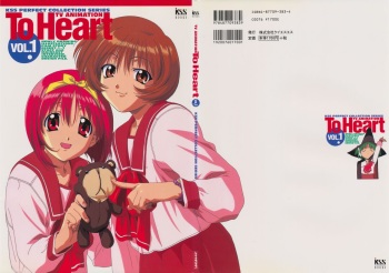 TV Animation To Heart VOL.1 KSS PERFECT COLLECTION SERIES cover