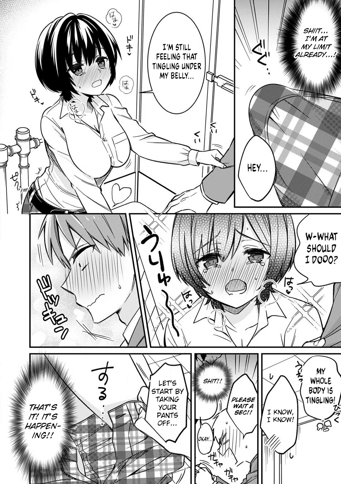 "Asoko no Kyunkyun ga Tomaranai noo...!" Baretara Out!? Dansou Kyonyuu ♀ to Chikan Manin Densha 2 | "That Tingling Down There Won't Stop...!" What if I get caught!? A Girl With Big Tits Being Assaulted in a Packed Train 2 page 4 full