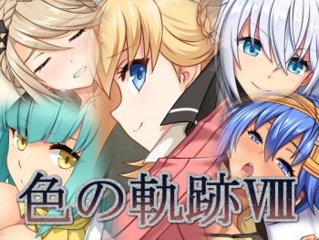 Iro no Kiseki 8 cover