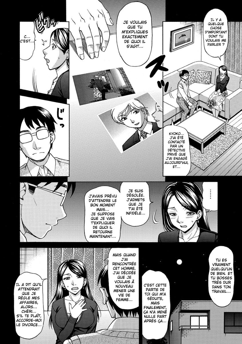Inuzuma | Dog Wife page 5 full
