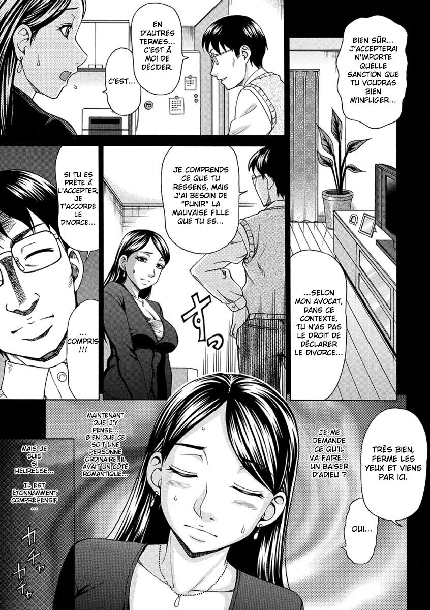 Inuzuma | Dog Wife page 6 full