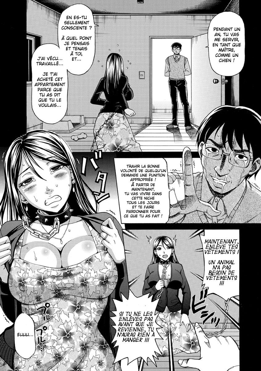 Inuzuma | Dog Wife page 8 full