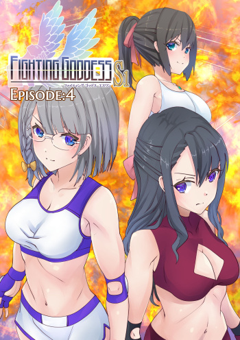 Fighting Goddess S1-4 cover