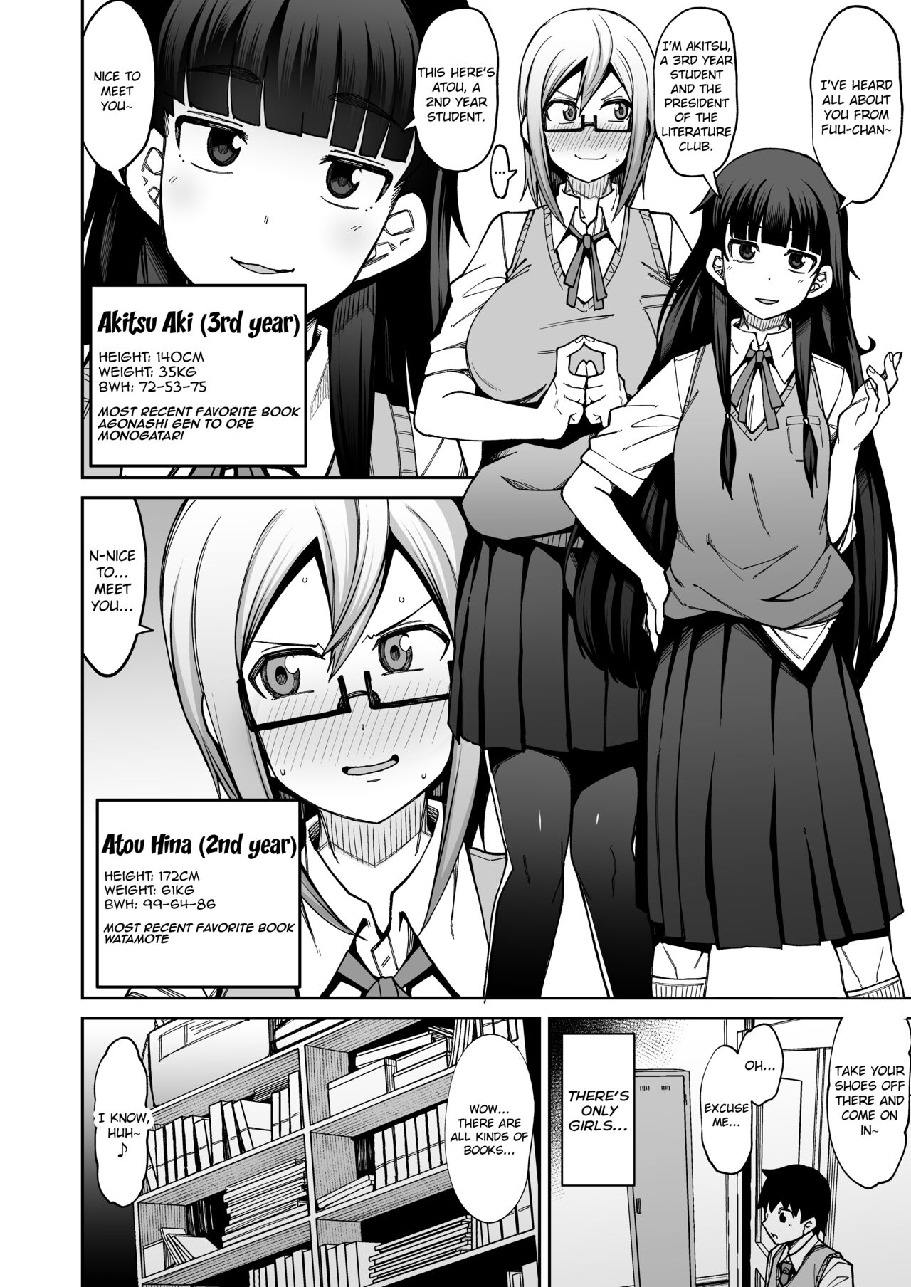 Houkago Koubi Doukoukai e Youkoso!! | Welcome to the Afterschool Breeding Club!! page 6 full