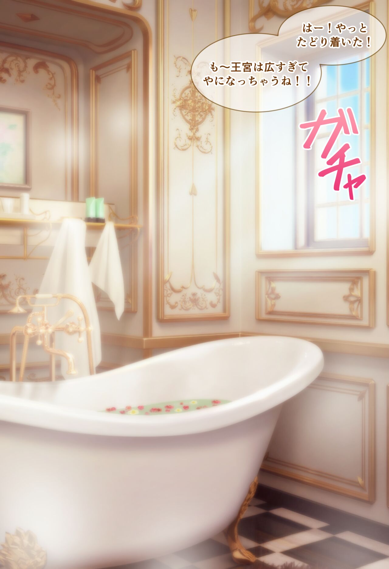 Circle Asakaze no Shizuku Shiensha-sama Muke Mini CG-shuu Matome vol.2 page 4 full