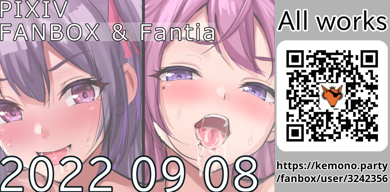 PIXIV FANBOX &amp; Fantia 2022-09-08 page 6 full