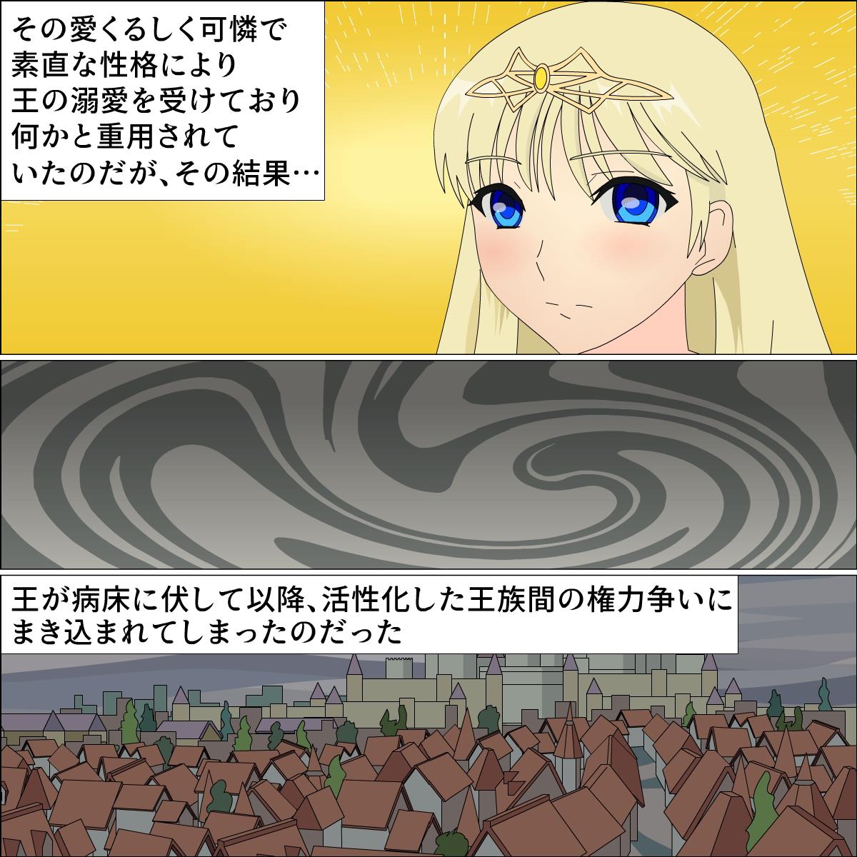 Laura Hime no Nikudo Irezumi page 5 full
