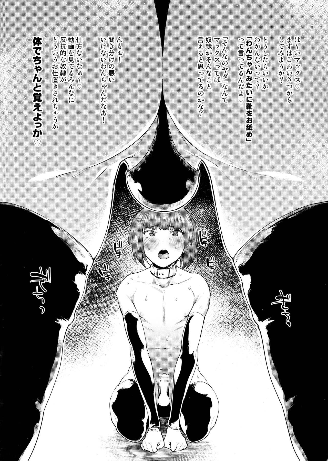 METAL SLUG 3 MINOR page 2 full