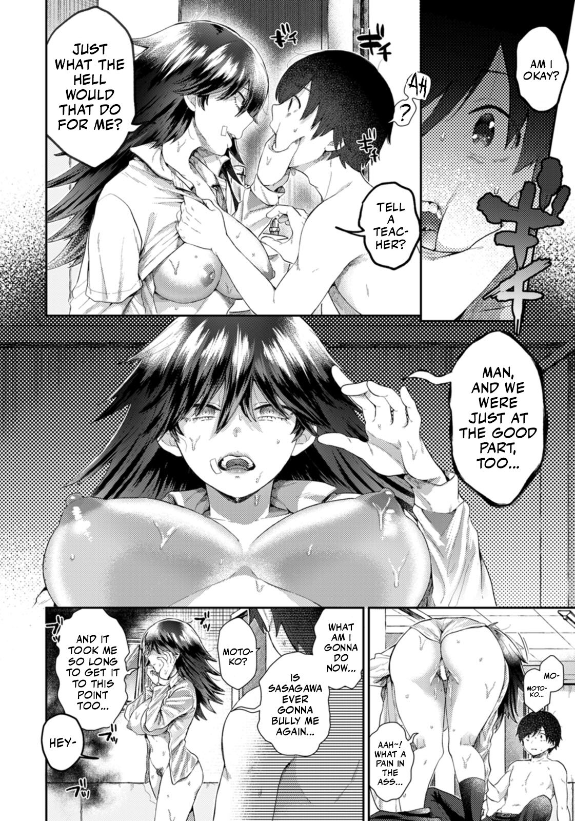 Mishiranu Osananajimi | Strange Childhood Friend page 4 full