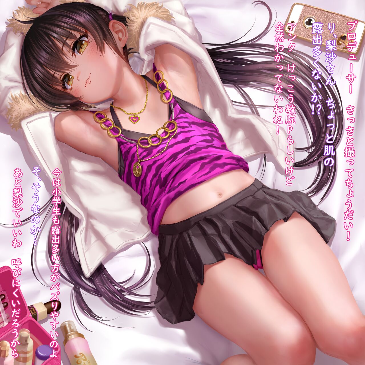 R-18 Matoba Risa 4 page 1 full