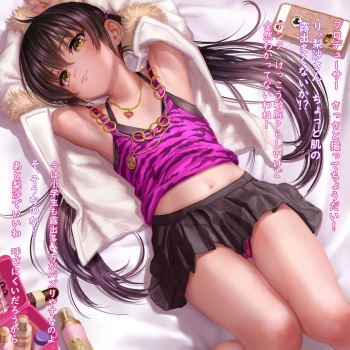 R-18 Matoba Risa 4 cover