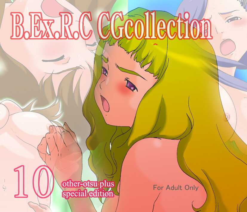 B.Ex.R.C CG COLLECTION 10 page 1 full