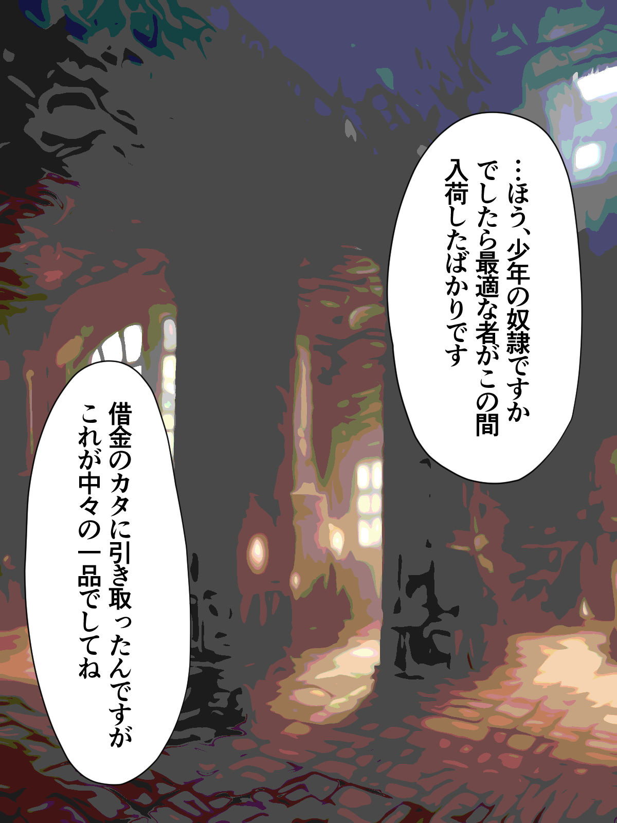 Otokonoko Dorei no Ana o Choukyoushite Ore Konomi ni Shite Miru Jikken page 3 full