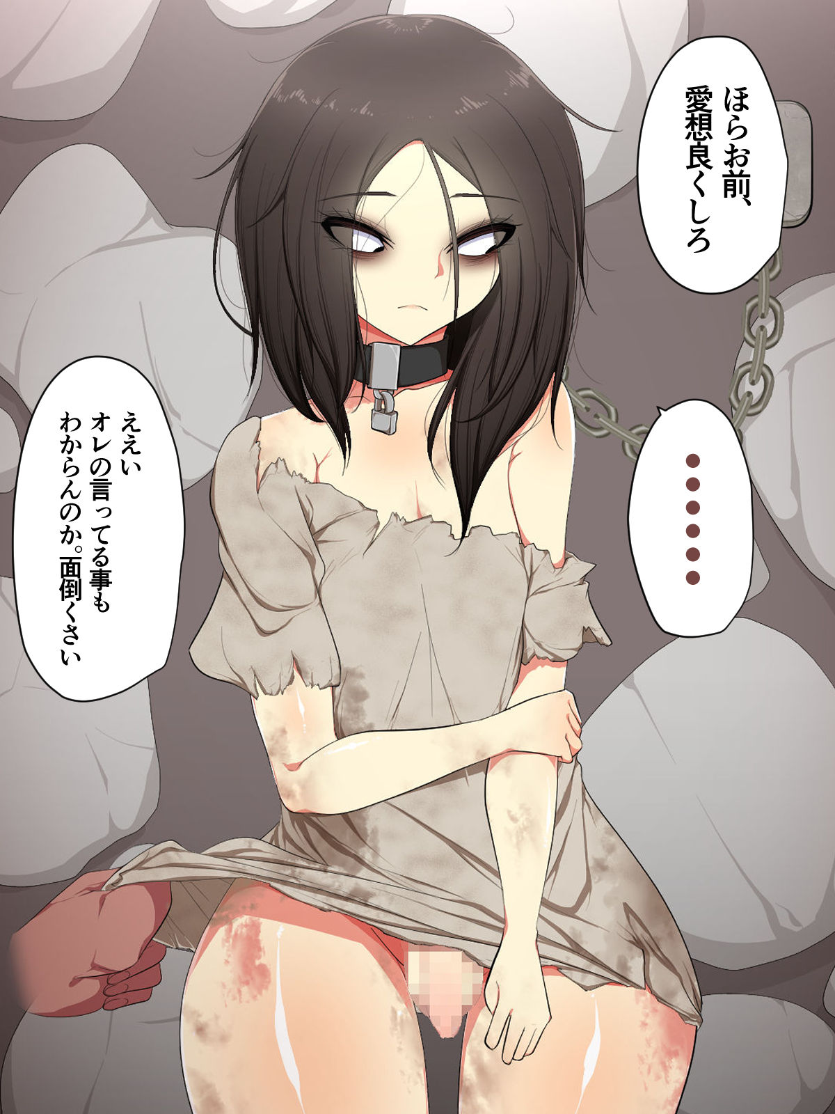 Otokonoko Dorei no Ana o Choukyoushite Ore Konomi ni Shite Miru Jikken page 6 full