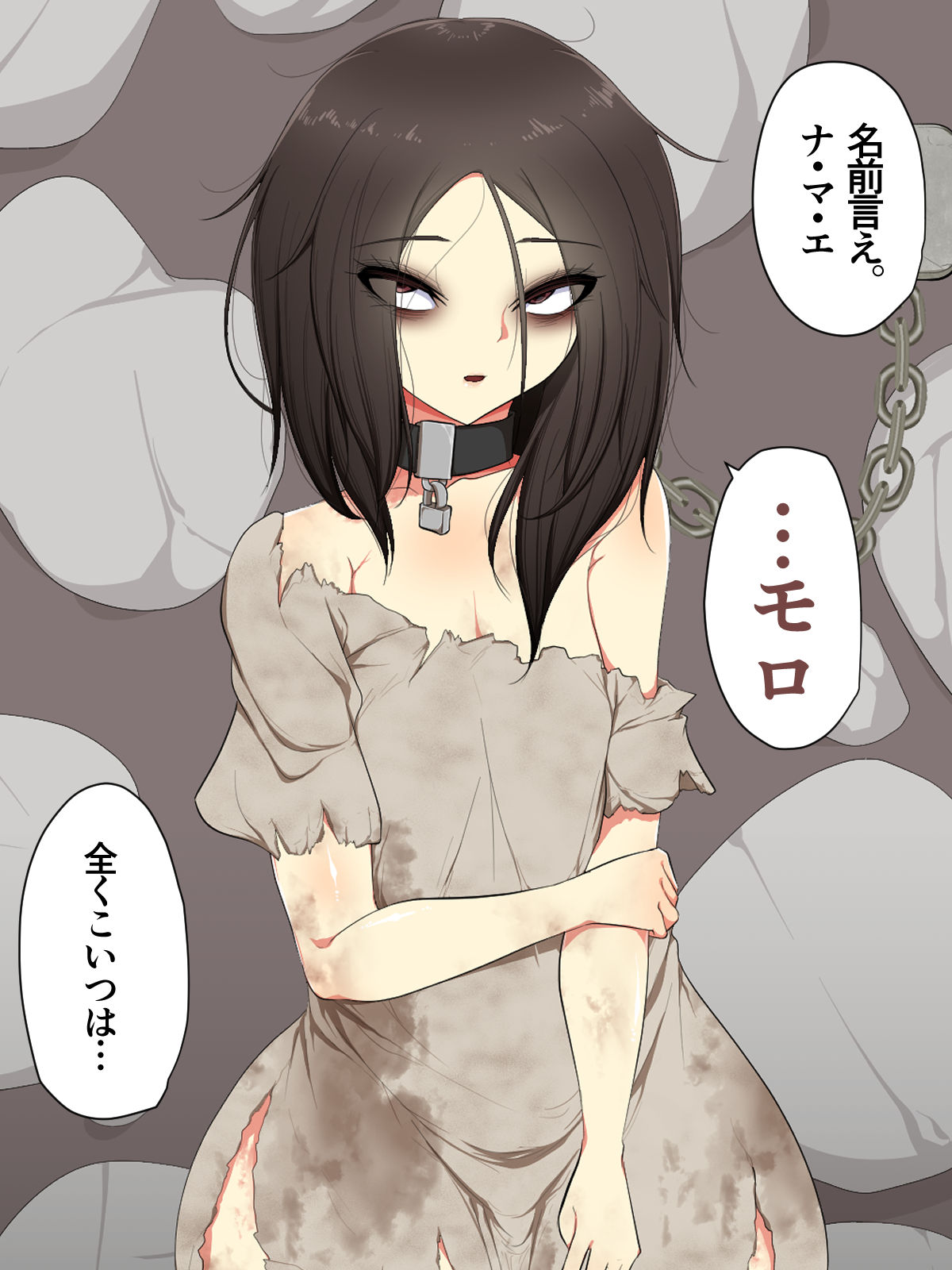 Otokonoko Dorei no Ana o Choukyoushite Ore Konomi ni Shite Miru Jikken page 7 full