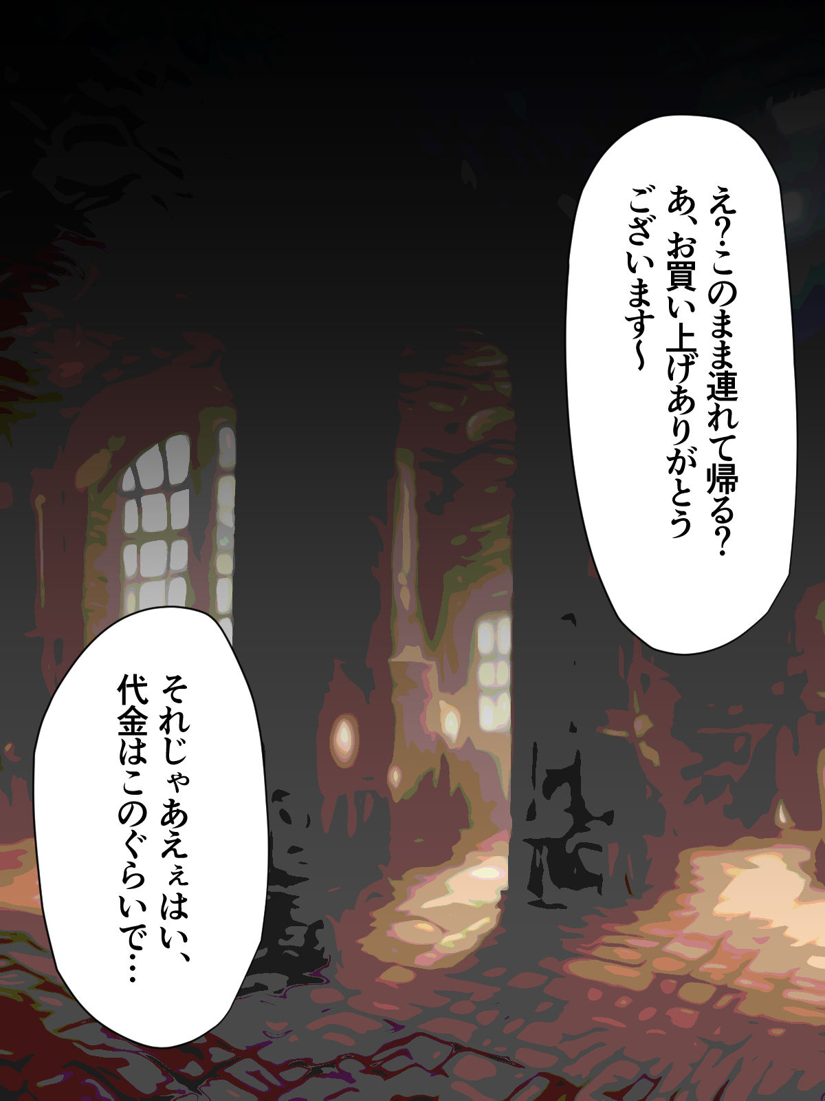 Otokonoko Dorei no Ana o Choukyoushite Ore Konomi ni Shite Miru Jikken page 8 full