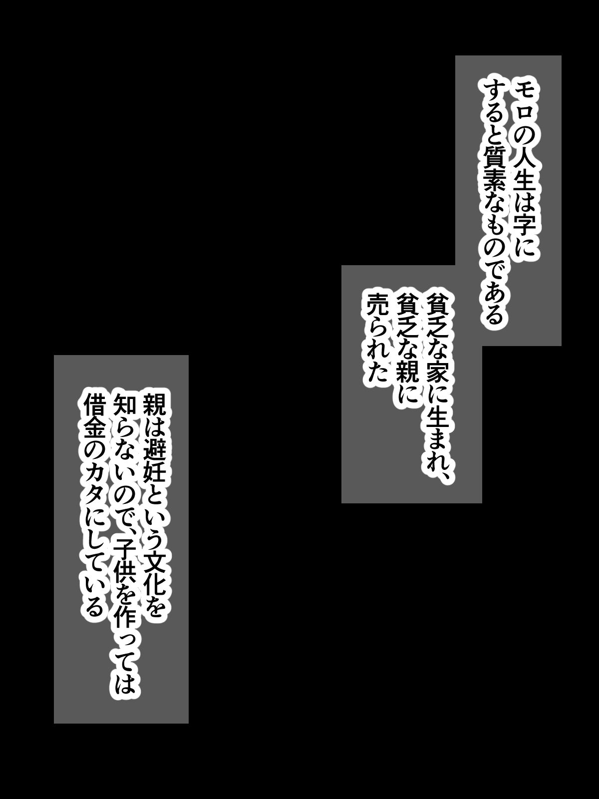 Otokonoko Dorei no Ana o Choukyoushite Ore Konomi ni Shite Miru Jikken page 9 full