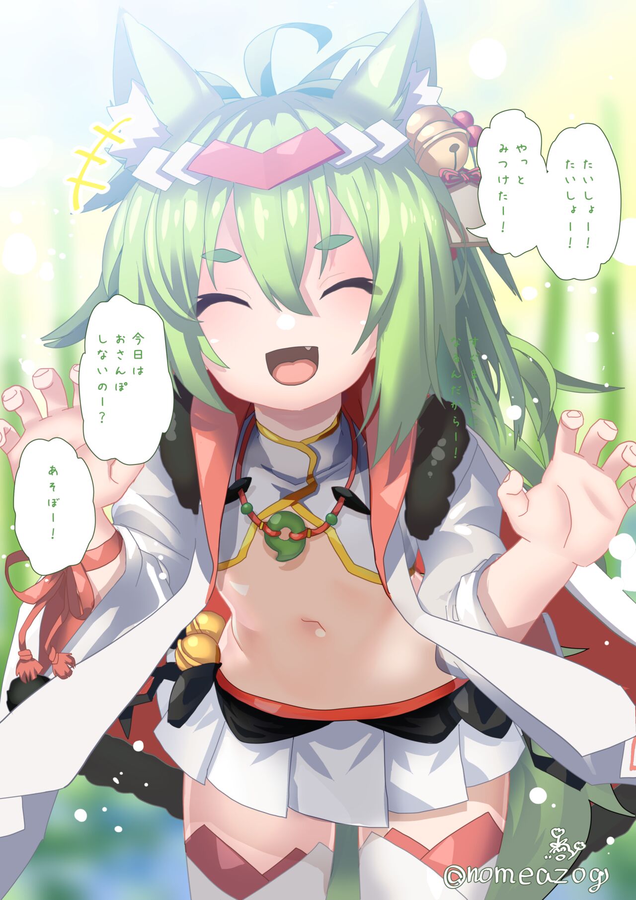 Isokaze to Osoto de Asobou! page 1 full