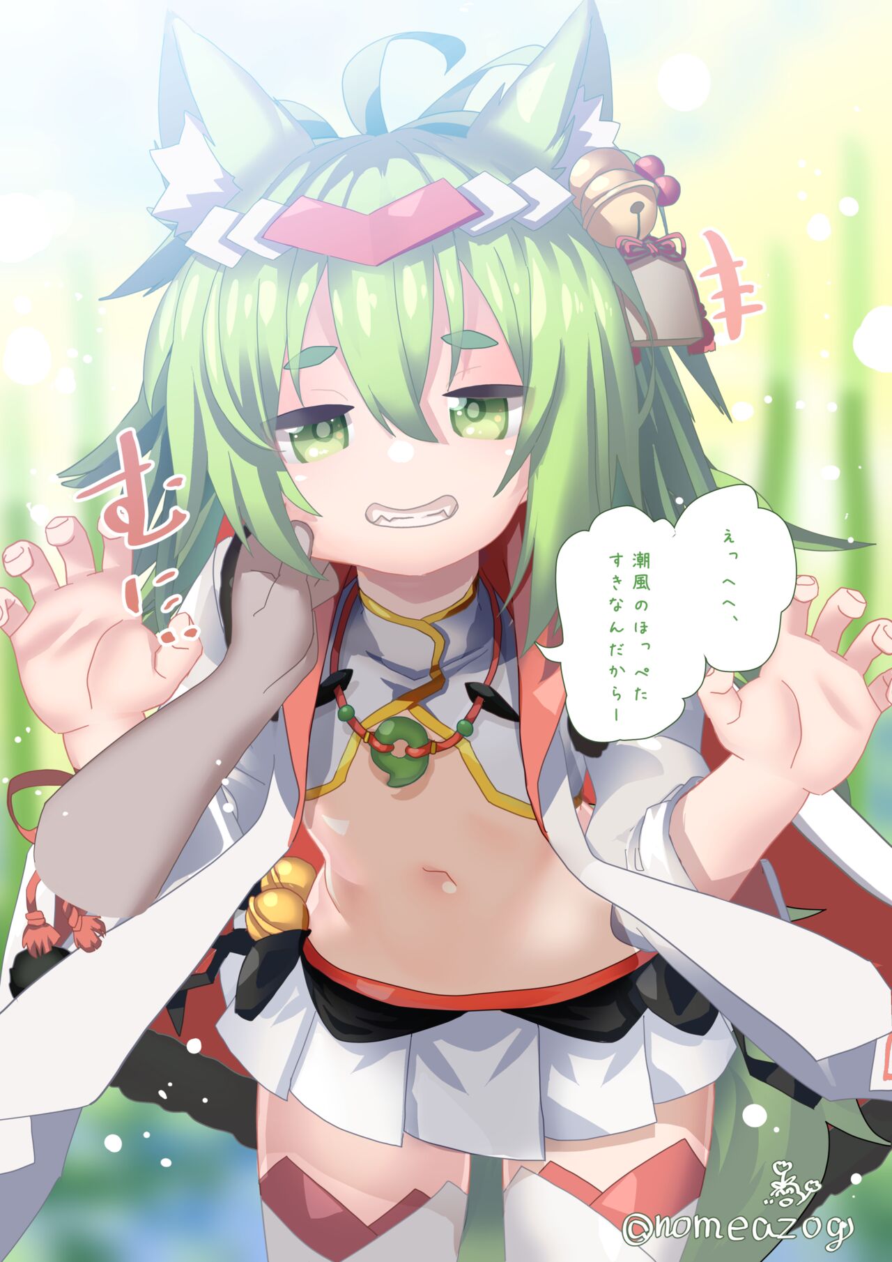 Isokaze to Osoto de Asobou! page 3 full
