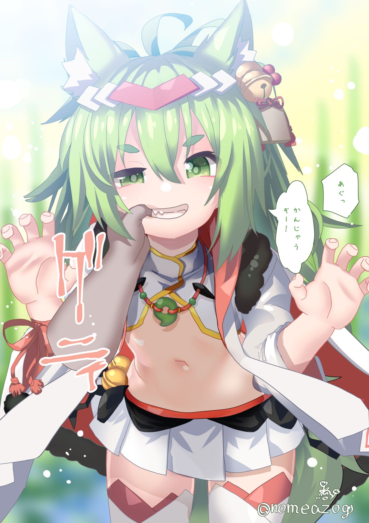 Isokaze to Osoto de Asobou! page 4 full