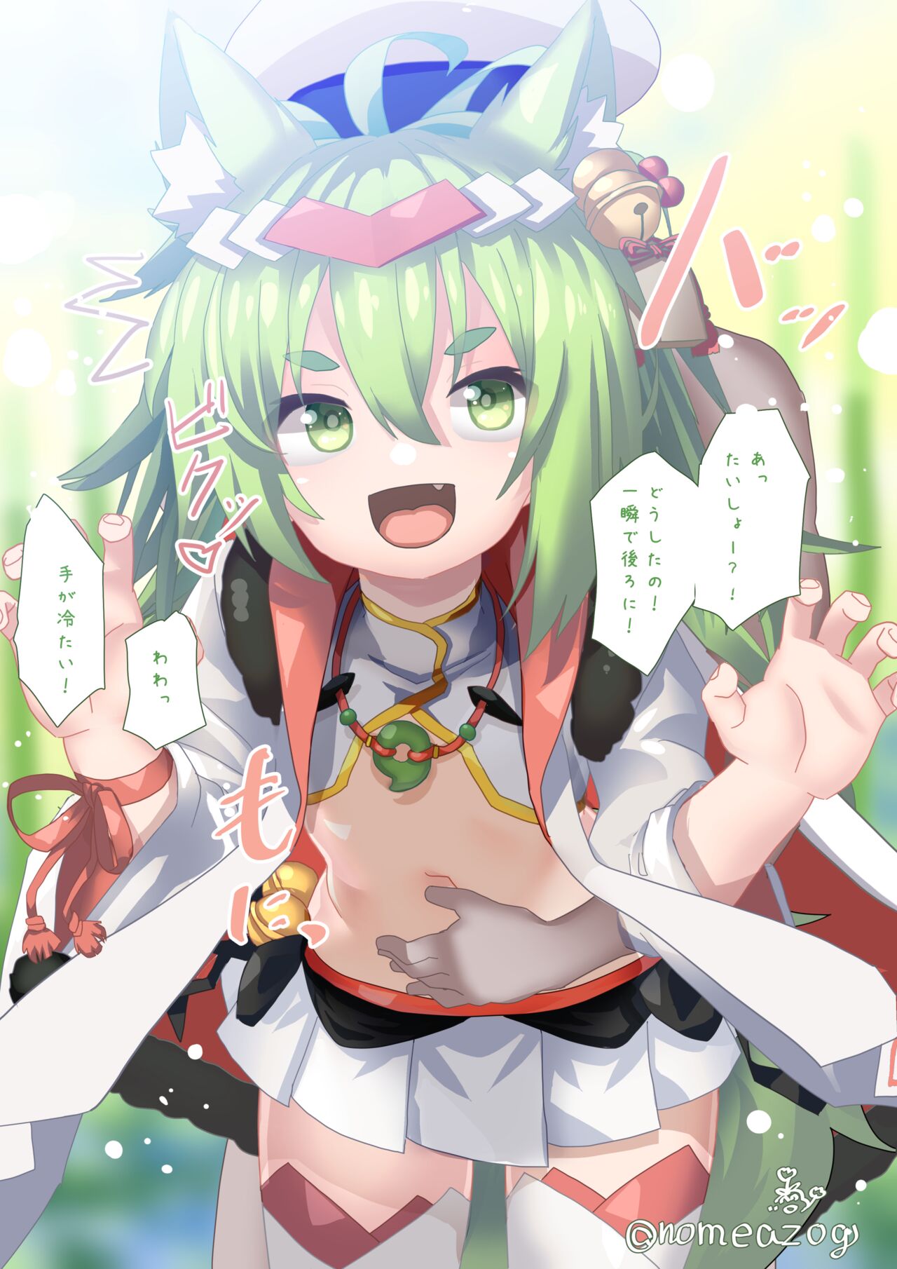 Isokaze to Osoto de Asobou! page 5 full