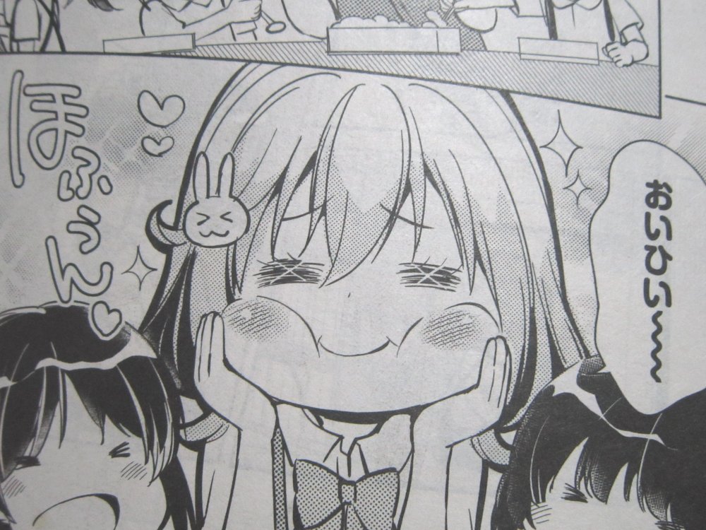 Mimishiky page 8 full