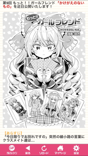 Mimishiky cover
