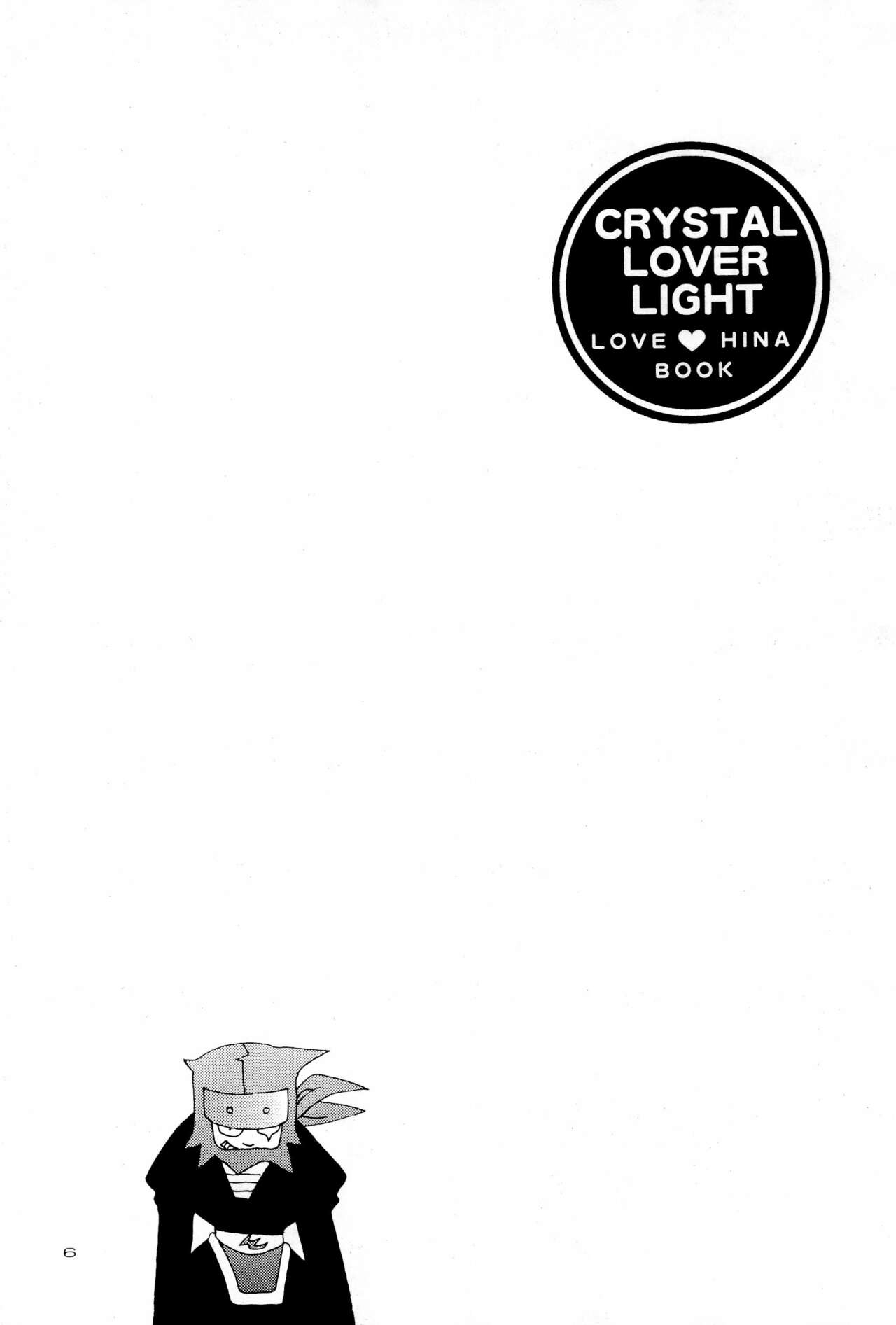 CRYSTAL LOVER LIGHT page 6 full