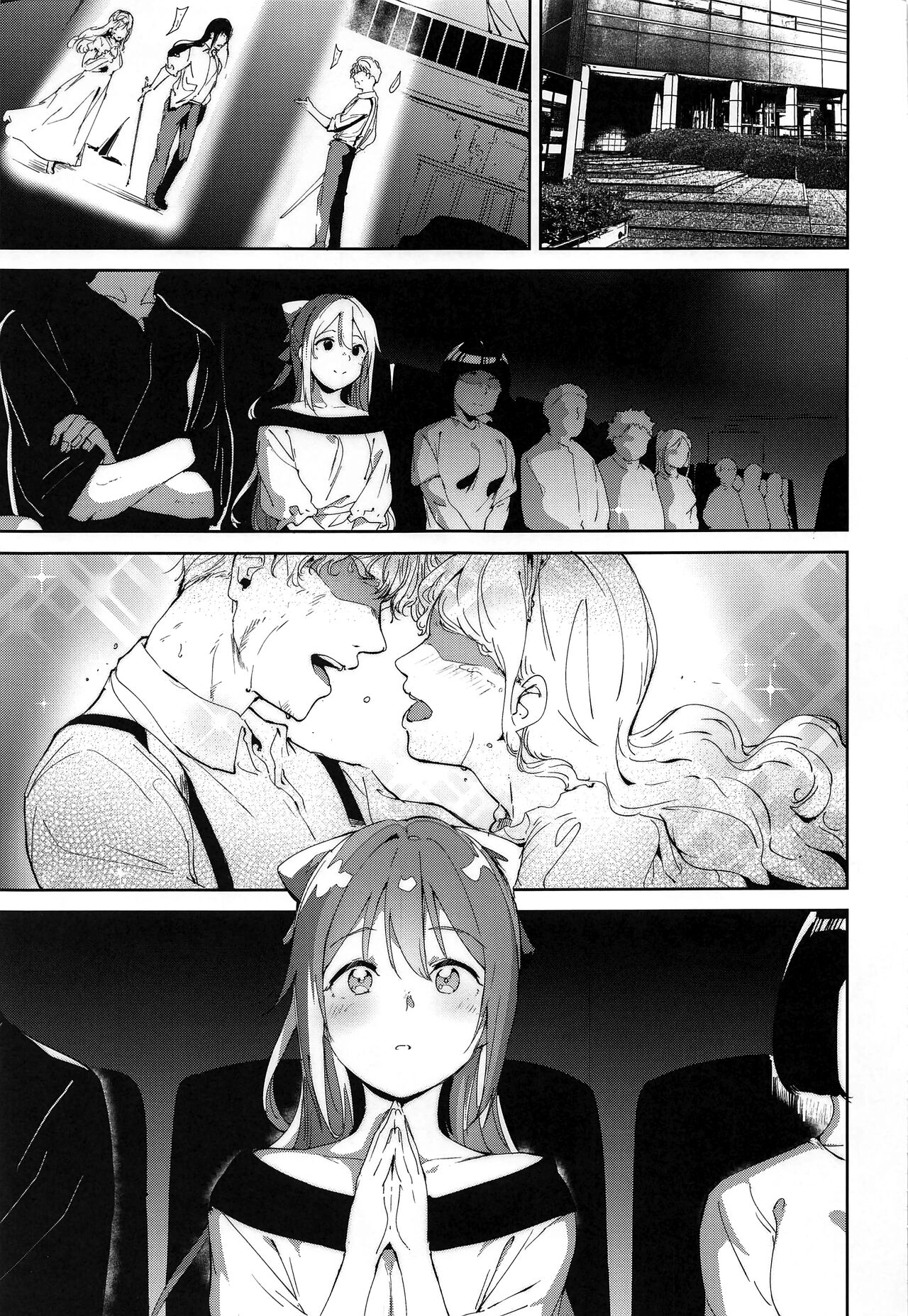 Osaka no Kyuujitsu | Выходной день Осаки page 2 full